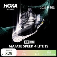 HOKA男女同款春夏运动休闲鞋MAFATE SPEED 4 LITE户外轻盈缓震 黑色/白色-反光快速系带款 41