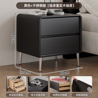 锦需高级感床头柜黑色家用卧室2025爆款轻奢极简小型实木收纳床边柜子 星空黑40x35x48cm