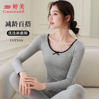 婷美|捡漏清 纯棉保暖内衣秋冬女士秋衣秋裤套装棉毛衫打底全棉抗菌