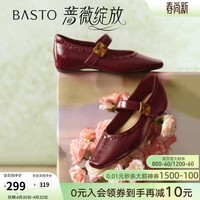 百思图（BASTO）【蔷薇绽放】百思图26春新款通勤玛丽珍鞋红色女浅口单鞋F1512AQ6 红色 蔷薇绽放 37