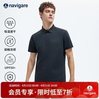 Navigare时装周明星款小帆船凉感速干T运动户外26男短袖POLO衫1325526601