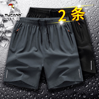 啄木鸟（TUCANO）两件装运动短裤男夏季五分裤子男爸爸休闲短裤宽松大码沙滩中裤 108黑色+108灰色（两件装） XL （建议100-115斤）