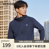 斯凯奇（Skechers）外套男士春季连帽凉感防晒服卫衣上衣P225M182