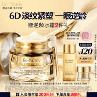 雅诗兰黛白金6D逆龄眼霜15ml护肤品套装化妆品礼盒生日礼物效期至27年10月