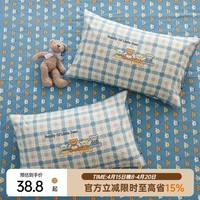多喜爱 全棉枕套一对装74*48cm学生宿舍纯棉枕套家用枕套 【全棉印花】英伦蓝调枕套 一对