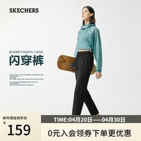 斯凯奇（Skechers）闪穿裤春季女士休闲裤运动裤吸湿速干九分裤长裤P225W293