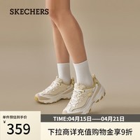 斯凯奇（Skechers）奶茶熊女鞋夏季厚底增高经典老爹鞋休闲运动跑步鞋
