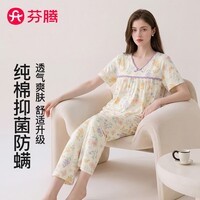 芬腾睡衣女100%纯棉抑菌防螨26年夏新款新疆爽棉家居服套装