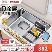 日丰卫浴304不锈钢厨房水槽大单槽洗碗槽洗菜盆耐刮日式大单槽 「经典版|小户型」58x43|不含龙头|0涂层