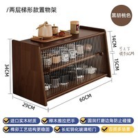 可芝（KERZY）木放杯子茶具收纳柜餐边柜台面咖啡杯架桌面水杯茶杯餐桌置物架 黑胡桃木色（玻璃防尘柜门）60cm