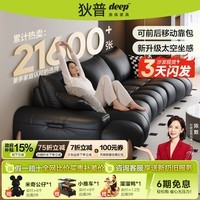 狄普意式皮艺沙发客厅政府补贴极简新款直排牛皮现代简约皮艺多森沙发 【现货】3.1米-90CM大坐深 【进口头层皮·假一赔十】软硬Q弹坐感-旗舰版