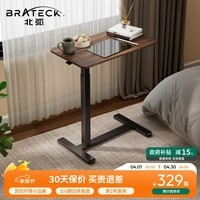 Brateck北弧床边桌气动可升降桌可移动电脑桌书桌沙发茶几边桌置物架K140