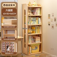 可芝（KERZY）实木儿童书架置物架落地一体靠墙转角储物柜简易学生不占地方书柜 原木色六层60x30x160CM
