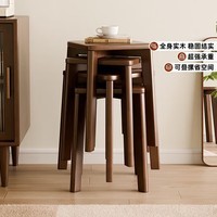 家逸实木凳子家用可叠放小板凳加厚结实餐桌凳客厅椅子创意方凳