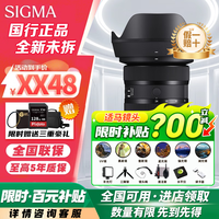 适马(SIGMA)24-70mm F2.8 DG DN II ART 二代全画幅微单标准变焦镜头 索尼口【二代】 【基础防护】赠UV镜不含主图配件