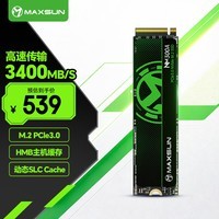 铭瑄（MAXSUN）512GB SSD固态硬盘M.2接口(NVMe协议) PCIe3.0 3400MB/s 电竞之心