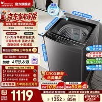 小天鹅(LittleSwan)波轮洗衣机全自动家用 10/12KG大容量 洗全家大件 一级能效 省水省电除菌螨 可选直驱变频以旧换新 【真升级】12KG变频十重减震+高洗净比 波轮