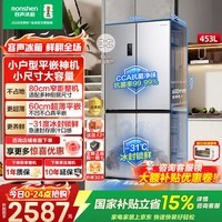 容声【80CM宽】453升十字门四开门家用电冰箱超薄零嵌入底部散热一级能效变频风冷以旧换新国家补贴银 80CM宽度预留 BCD-453E30CZLAD银