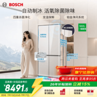 博世(BOSCH)【重磅新品-咨询更优惠】冰箱小平安P420家用502L十字门四门 超薄嵌入式 活氧除菌除味 全自动制冰 KCB89VA26C