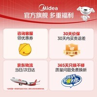 美的(Midea)空气循环扇电风扇落地扇安静轻音家用卧室电扇节能小风扇低噪循环轻羽扇 【直流变频 语音智控】GDJ24WYJ