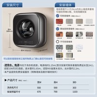 小天鹅(LittleSwan)3公斤壁挂全自动迷你内衣洗衣机 水魔方纳米银离子除菌净螨防过敏 六维防松动 一级能效 单洗 【TG30M60】蒸汽除菌