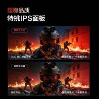 海信大圣G5 Pro+27款 27英寸满配毕业屏 2K275Hz超频 1ms 广色域 旋转升降 暗夜黑 三角洲电竞显示器