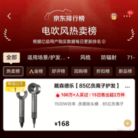 戴森德乐【85亿水润负离子护发I国家3C认证】华强北吹风机家用静音负离子大功率速干不伤发大风力吹风筒 银灰色I 智能恒温护发 I 极速次日达