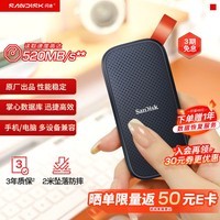 闪迪(SanDisk)480GB Type-c USB3.2移动固态硬盘(PSSD)E30高速 移动SSD 读速520MB/s 兼容手机笔记本电脑