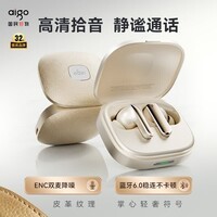 爱国者(aigo)入耳式蓝牙耳机主动降噪 蓝牙6.0商务音乐高清通话 52H续航 轻奢皮革纹 通用小米苹果 TA56 米色