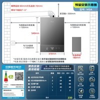 美的(Midea)安睡M9A Max 16升燃气热水器 TSI增压 一级静音 三驱顶配水伺服 天然气 门店同款 JSQ30-M9A Max