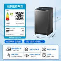 海尔（Haier）波轮洗衣机全自动家用 12公斤大容量 升级除螨抗菌全桶换风 懒人强力洗 以旧换新Z33Mate1国家补贴