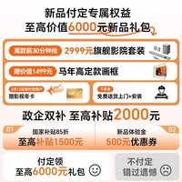 创维壁纸电视A8H 65英寸【送装一体-伸缩挂架】2016分区SQD Mini LED哈曼全景声3.9cm超薄平板国家补贴