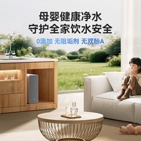 京东京造净水器灵犀1200G 0阻垢剂家用净水机升级抑菌 7年陶氏杜邦RO反渗透母婴厨下净饮机 已接入米家app