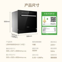 海尔(Haier)统帅懒人V1系列 家用灶下嵌入式洗碗机V1Z 102升大容量 双重除菌 智能开门速干 果蔬洗 国补自营