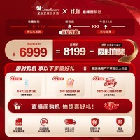 小天鹅(LittleSwan)小乌梅3.0洗烘套装滚筒洗衣机全自动+热泵烘干机10公斤大容量组合纯平全嵌超微气泡 TG10VE40+40MAX 洗烘套装