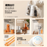 京东京造便携即热饮水机3秒速热1°无级调温迷你电热水壶出差旅行白雾色随行杯