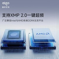 爱国者(aigo)16GB(8G×2)套装 DDR4 3200 台式机内存条 马甲条 双通道内存电脑存储条 承影白色 C16