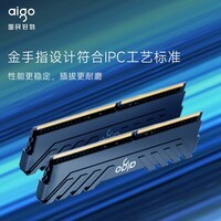 爱国者(aigo)8G DDR4 3200 台式机内存条 马甲条 全兼容内存 承影黑色 C16