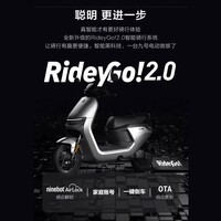 九号(Ninebot)电动车N70C电动轻便摩托车 9号智能助力电轻摩全速真续航-战斗黑