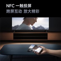 小米电视75寸高清智能内置小爱同学3+64GB超大内存144HZ高刷43/50/55/66寸可移动小米电视包安装一体机 75英寸 REDMI A Pro  裸机底座版