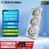 ӰGeForce RTX 5060 DLSS 4 Ϸ̨ʽԶԿ RTX5060ʥOC