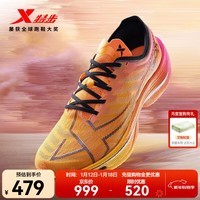 特步160X5.0竞速跑步鞋男马拉松竞训全马跑鞋耐磨碳板回弹跑鞋女 热带黄/橙黄色-女 35