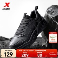 特步（XTEP）男鞋休闲鞋冬季新款保暖黑色老爹鞋软底防滑百搭运动鞋跑步鞋子男 黑-玄甲【皮面防泼易打理】 42