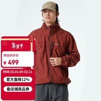 mont·bell户外春夏男款运动休闲防晒防风舒适连帽外套 1103320 WRD酒红色 S