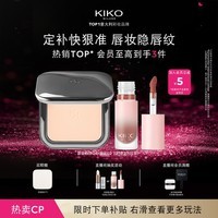 KIKO自然哑光雾面粉饼-04象牙白+唇泥02许愿池 效期至27年2月
