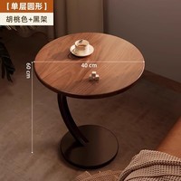 LISM床头简约卧室床边小型置物家用迷你其他收纳架 棕木纹-黑架黑底