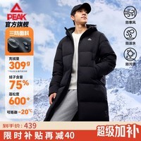 匹克驭雪长款羽绒服男冬季新款三防科技保暖通勤学生长款过膝连帽外套 黑色 XL
