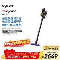 戴森（DYSON）DS20 cyclone 无绳吸尘器 手持无线吸尘器 除螨 宠物 家庭适用 