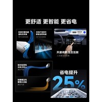 美的（Midea）空调2匹挂机 酷省电 /空界M5 大1.5匹新一级能效 舒适风节能省电 双排铜管蒸发器 国家补贴 空界M5 一级能效 1.5匹 鸿蒙互联