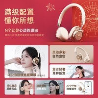 iKF Rona【音乐礼盒】复古头戴式耳机无线蓝牙金标音质自适应降噪生日情人节礼物女送男女友 白金色